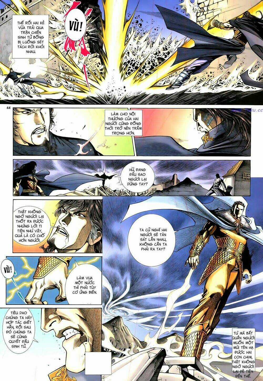 Anh Hùng Vô Lệ - Chapter 94 - Trang 12