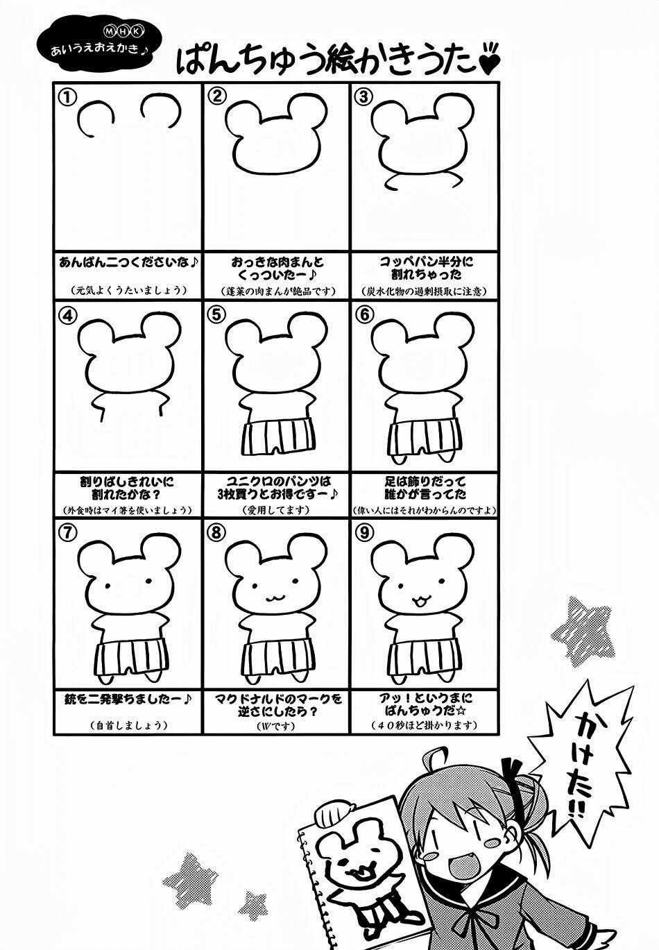 Anh Hùng Xấu Xa - Chapter 21 - Trang 43