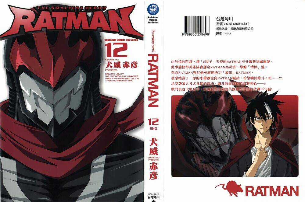 Anh Hùng Xấu Xa - Chapter 57 - Trang 3