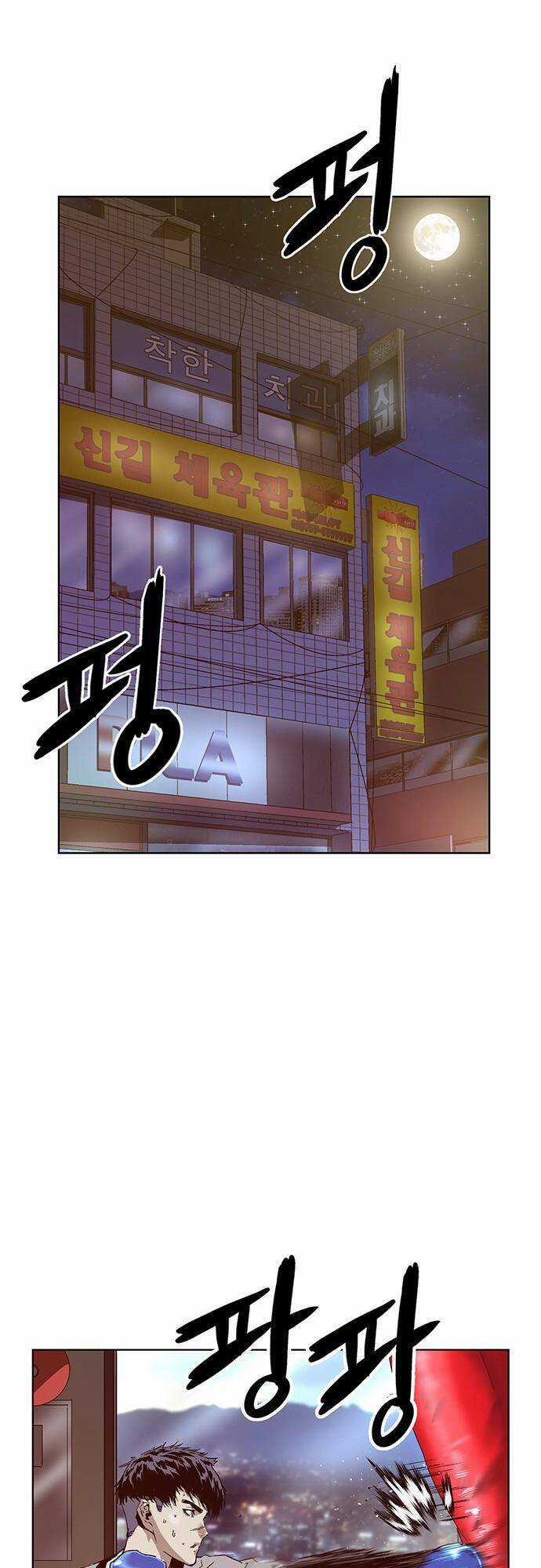 Anh Hùng Yếu - Chapter 128 - Trang 3