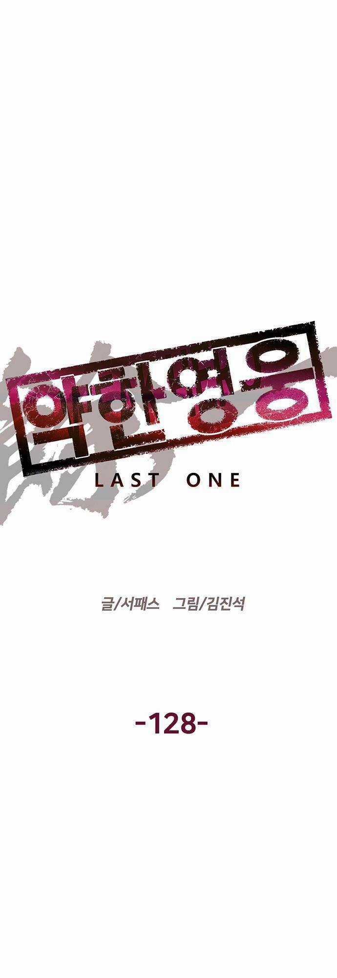 Anh Hùng Yếu - Chapter 128 - Trang 32