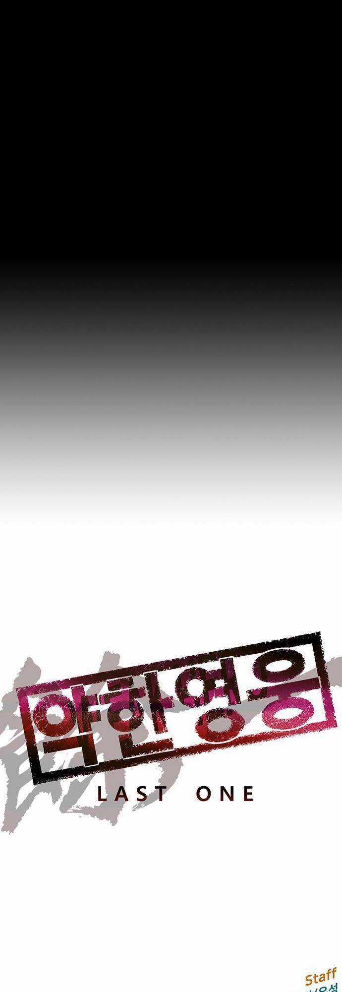 Anh Hùng Yếu - Chapter 128 - Trang 75