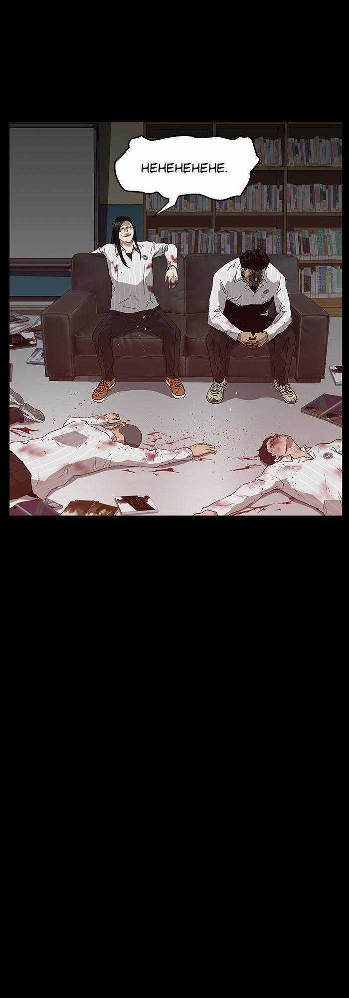 Anh Hùng Yếu - Chapter 132 - Trang 35