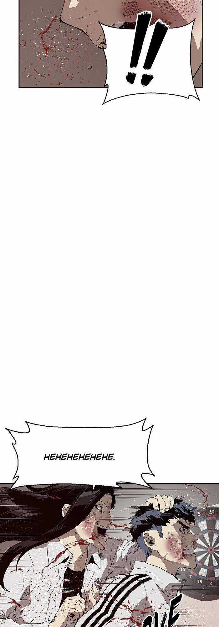 Anh Hùng Yếu - Chapter 148 - Trang 60