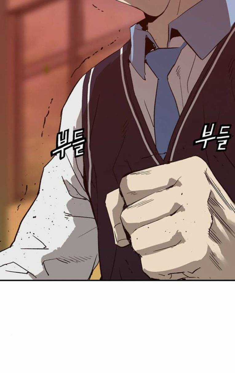 Anh Hùng Yếu - Chapter 229 - Trang 24