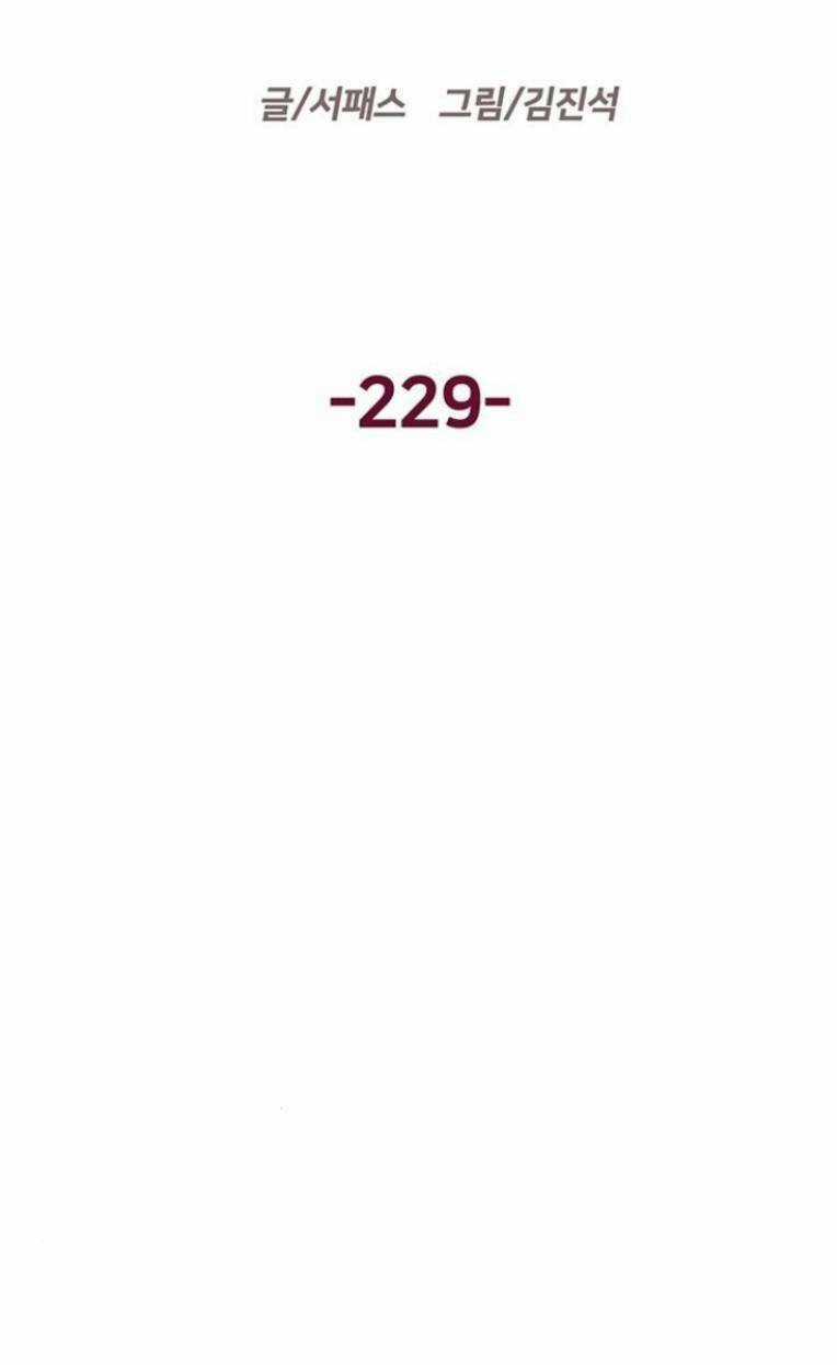 Anh Hùng Yếu - Chapter 229 - Trang 38