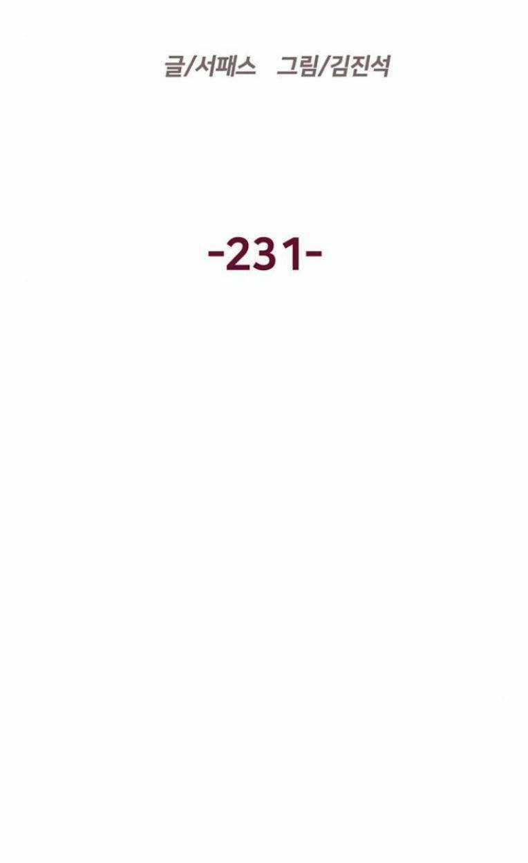 Anh Hùng Yếu - Chapter 231 - Trang 22