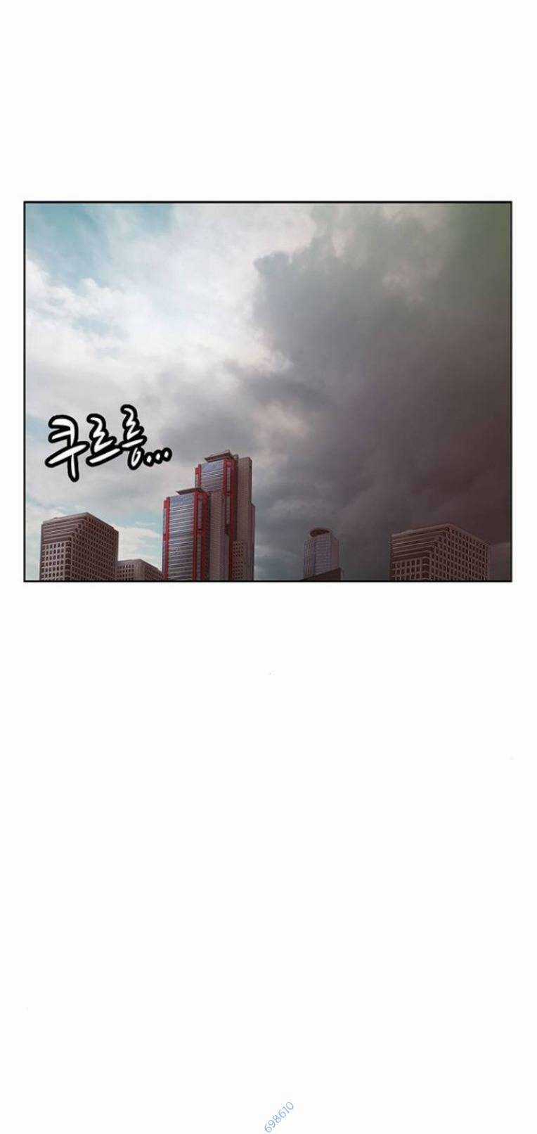 Anh Hùng Yếu - Chapter 233 - Trang 114