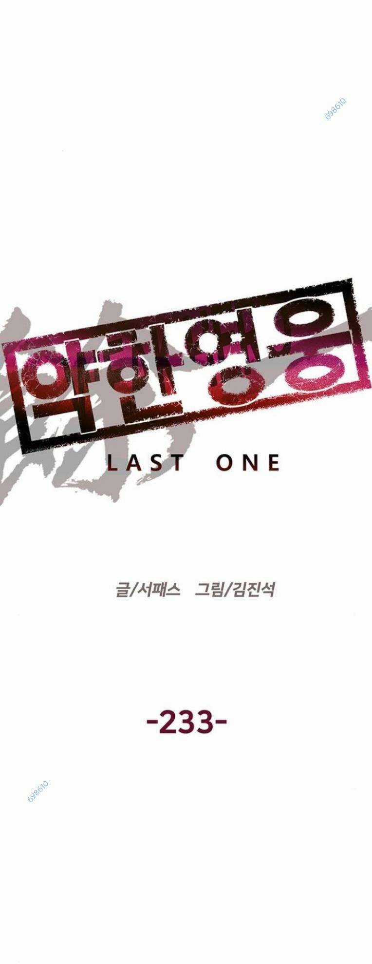 Anh Hùng Yếu - Chapter 233 - Trang 46