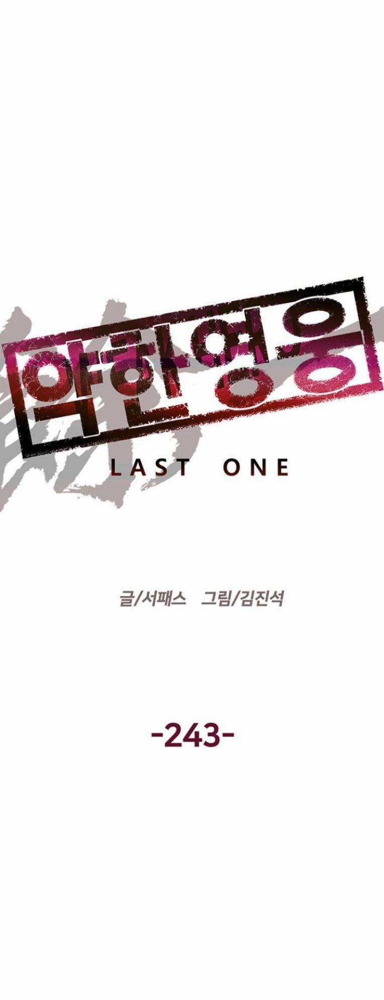 Anh Hùng Yếu - Chapter 243 - Trang 5