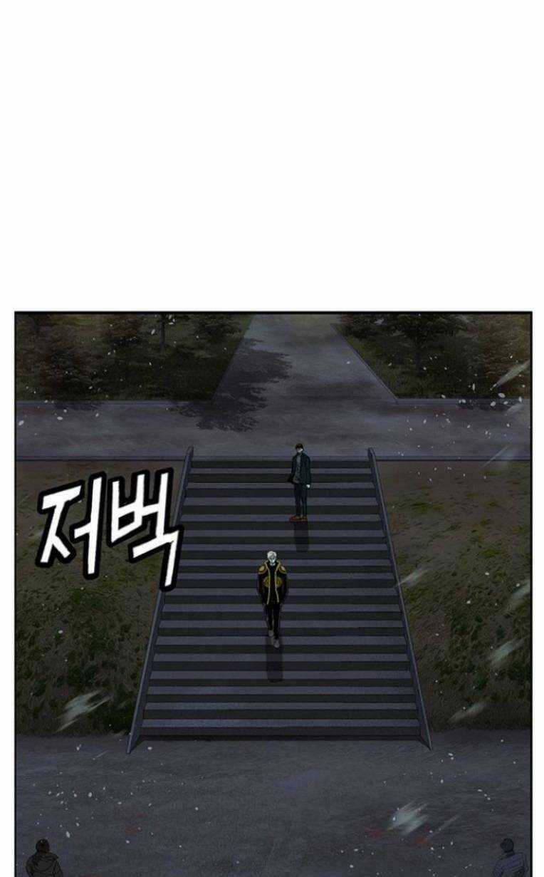 Anh Hùng Yếu - Chapter 245 - Trang 1