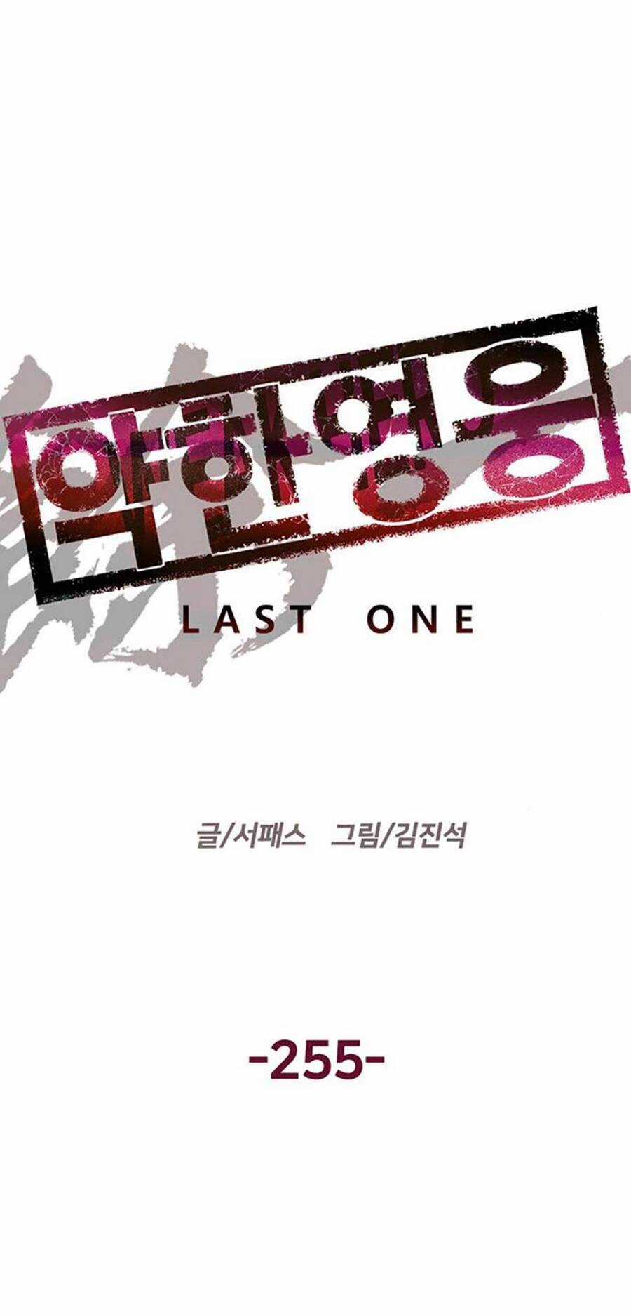 Anh Hùng Yếu - Chapter 255 - Trang 8