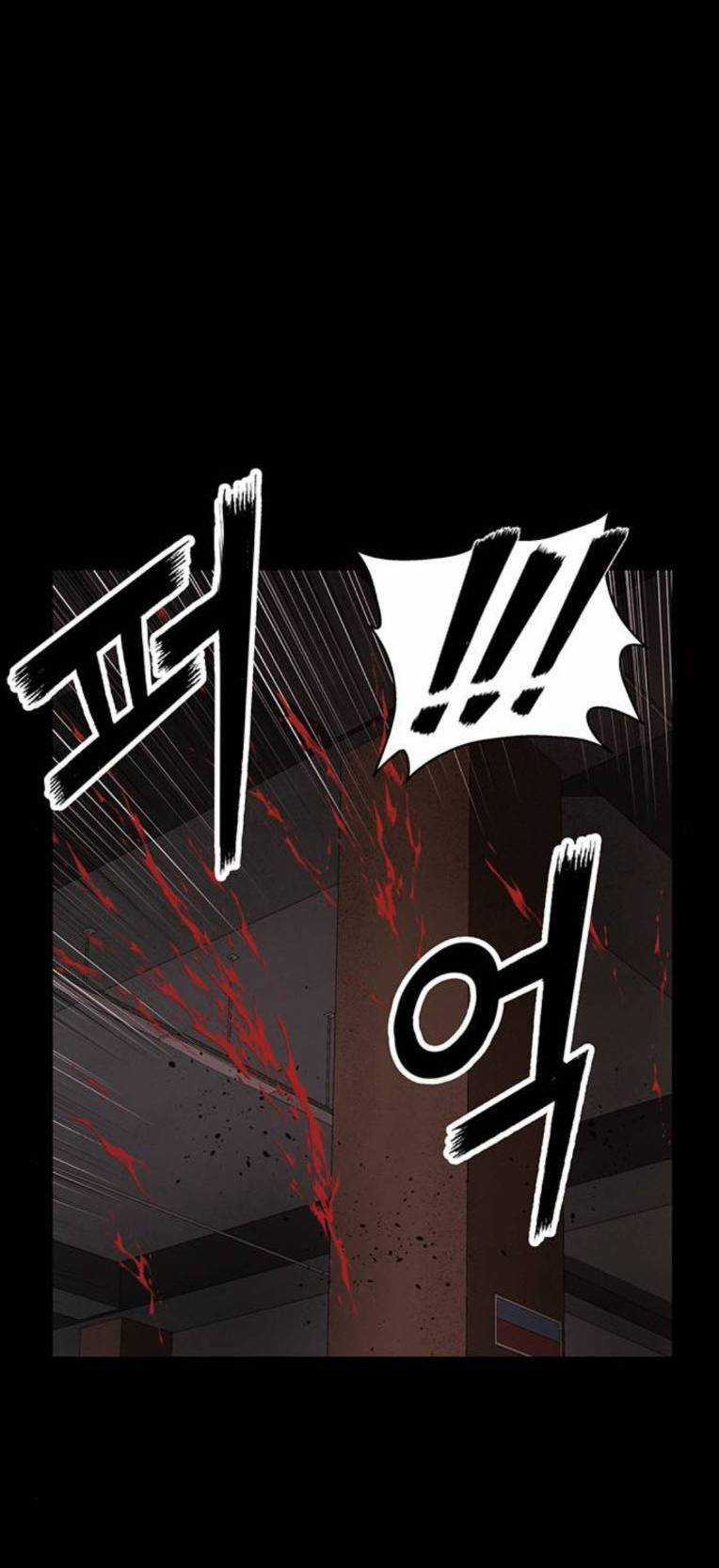 Anh Hùng Yếu - Chapter 256 - Trang 22