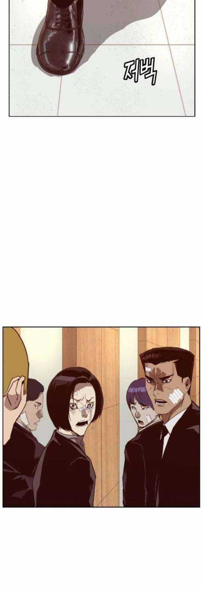 Anh Hùng Yếu - Chapter 264 - Trang 42