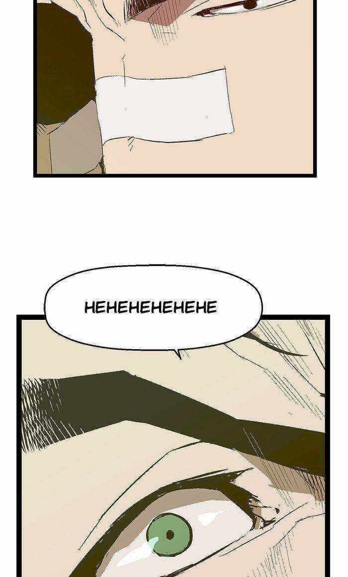 Anh Hùng Yếu - Chapter 46 - Trang 11