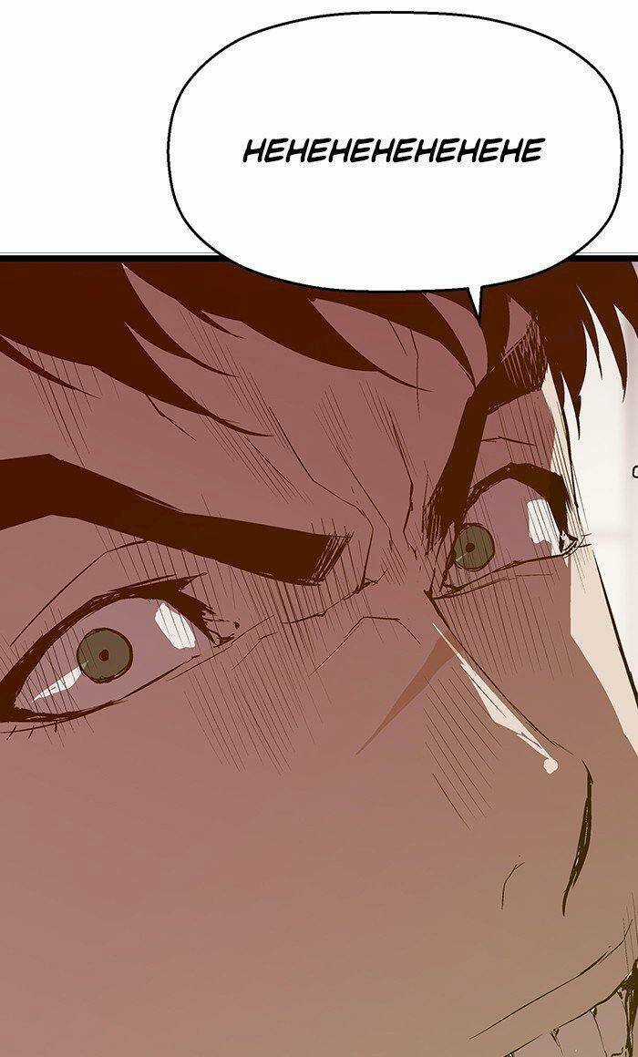 Anh Hùng Yếu - Chapter 46 - Trang 9