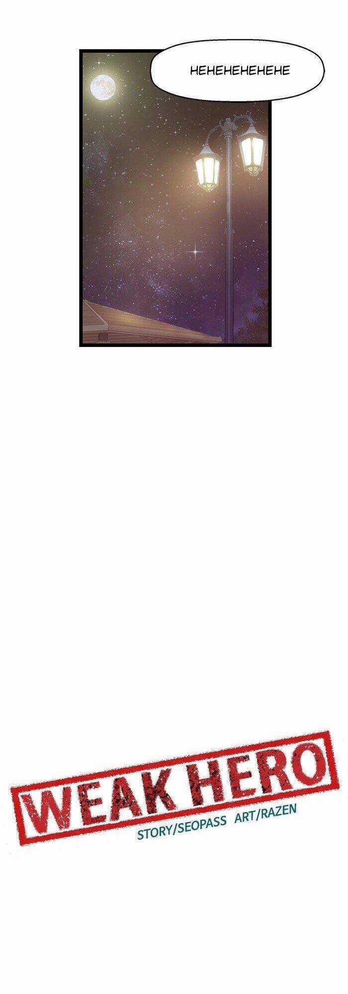 Anh Hùng Yếu - Chapter 52 - Trang 20