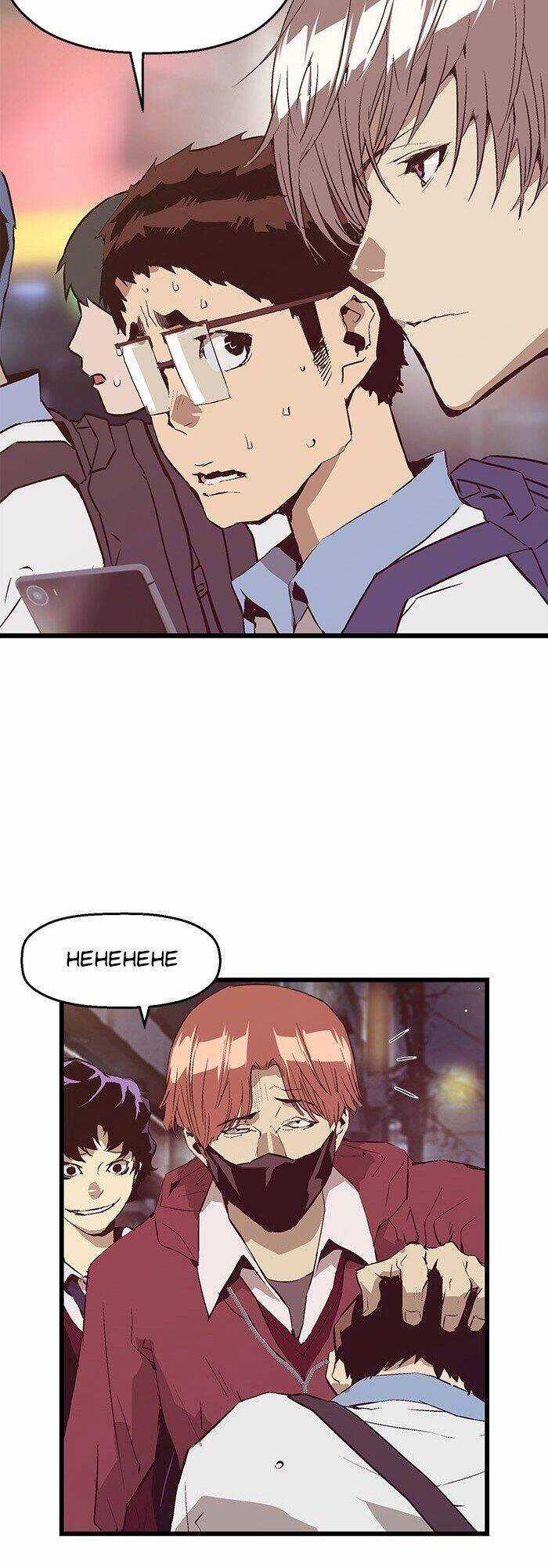 Anh Hùng Yếu - Chapter 52 - Trang 28