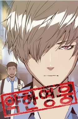 Đọc truyện Anh Hùng Yếu