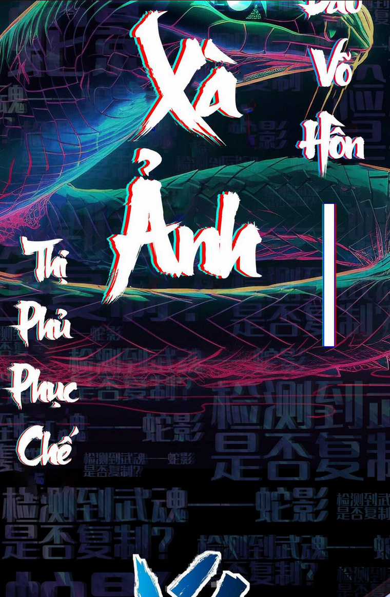 Anh Rể Mạnh Nhất Lịch Sử - Chapter 1 - Trang 63