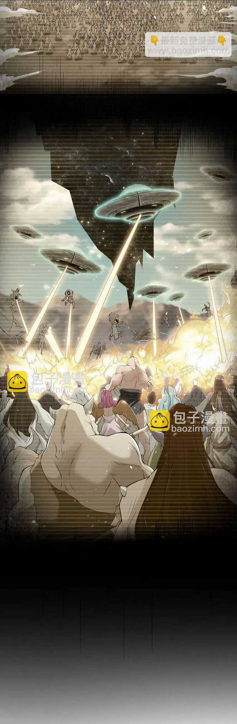 Anh Rể Mạnh Nhất Lịch Sử - Chapter 15 - Trang 14