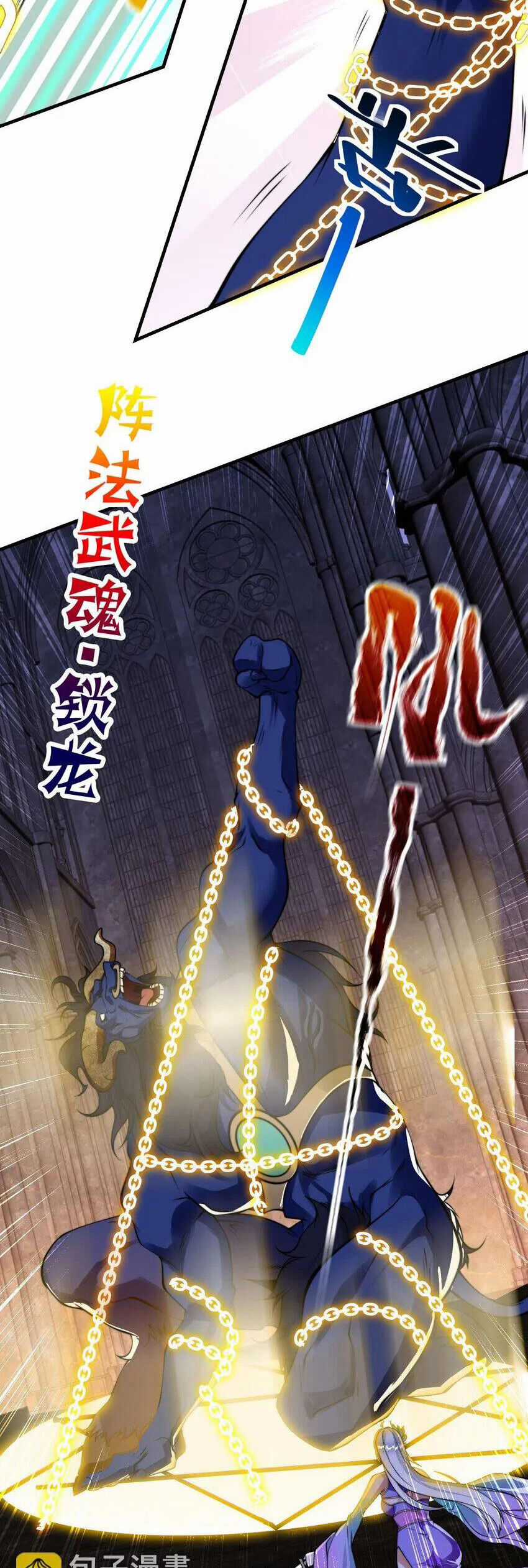 Anh Rể Mạnh Nhất Lịch Sử - Chapter 17.5 - Trang 7