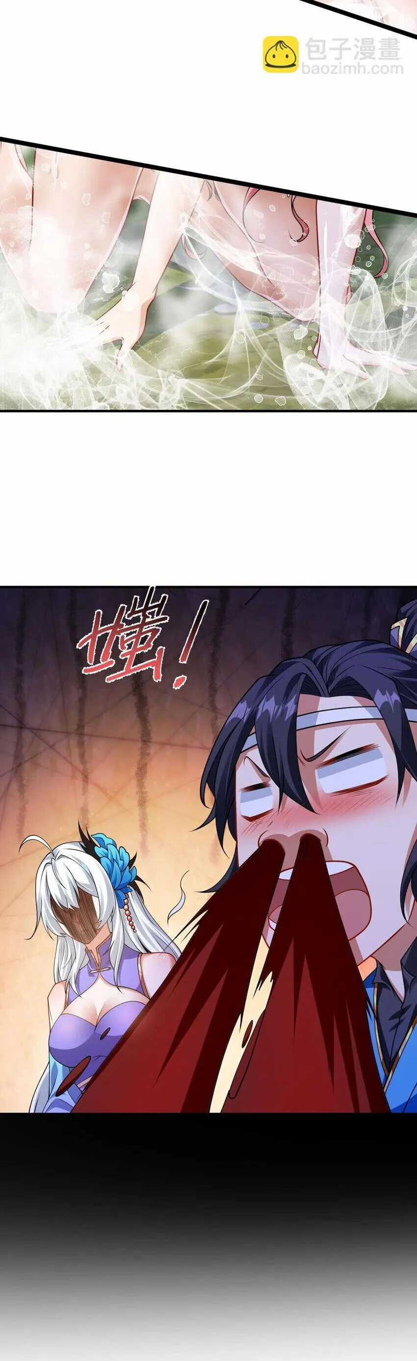 Anh Rể Mạnh Nhất Lịch Sử - Chapter 19 - Trang 12