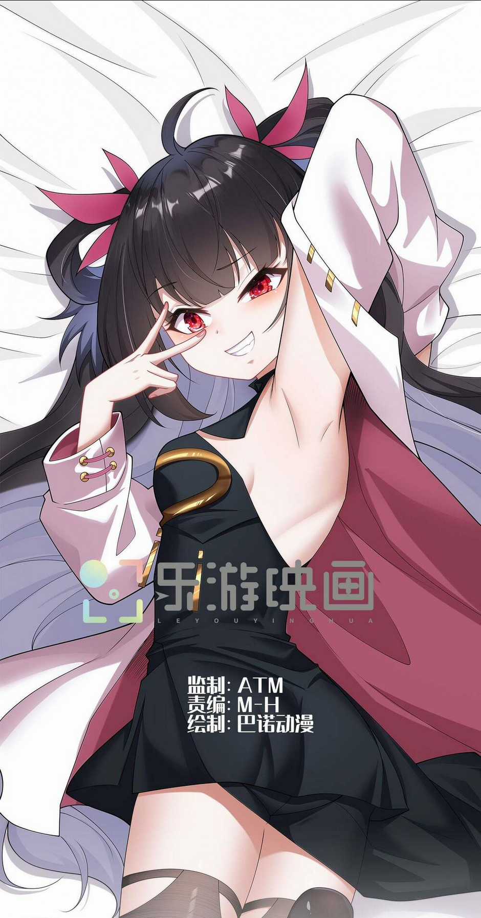 Anh Rể Mạnh Nhất Lịch Sử - Chapter 2 - Trang 2