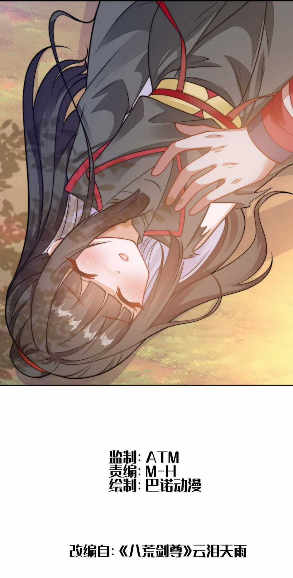 Anh Rể Mạnh Nhất Lịch Sử - Chapter 4 - Trang 2