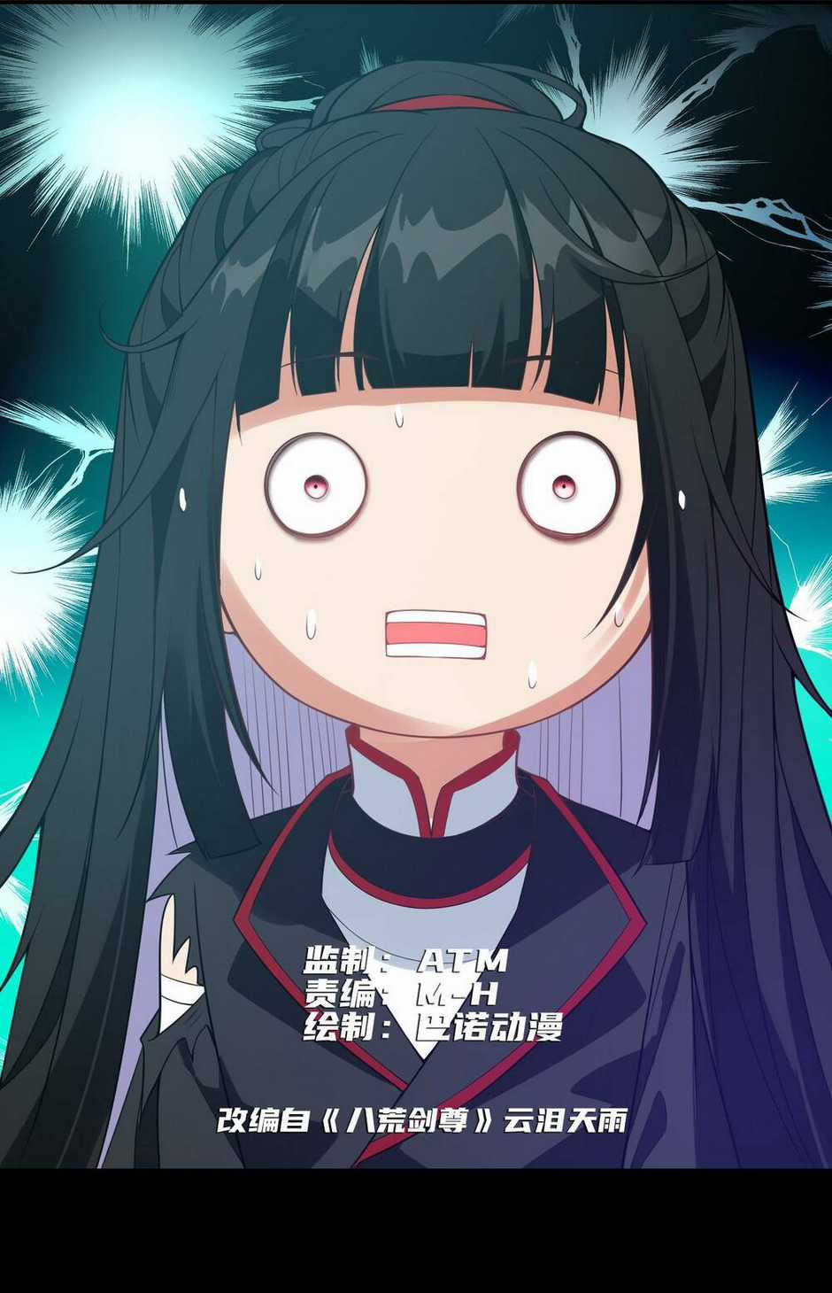 Anh Rể Mạnh Nhất Lịch Sử - Chapter 5 - Trang 2