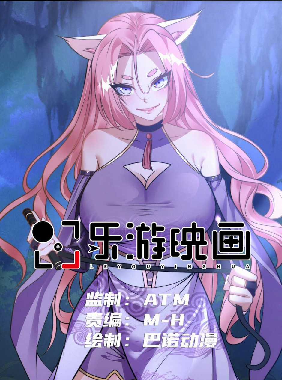 Anh Rể Mạnh Nhất Lịch Sử - Chapter 7 - Trang 2