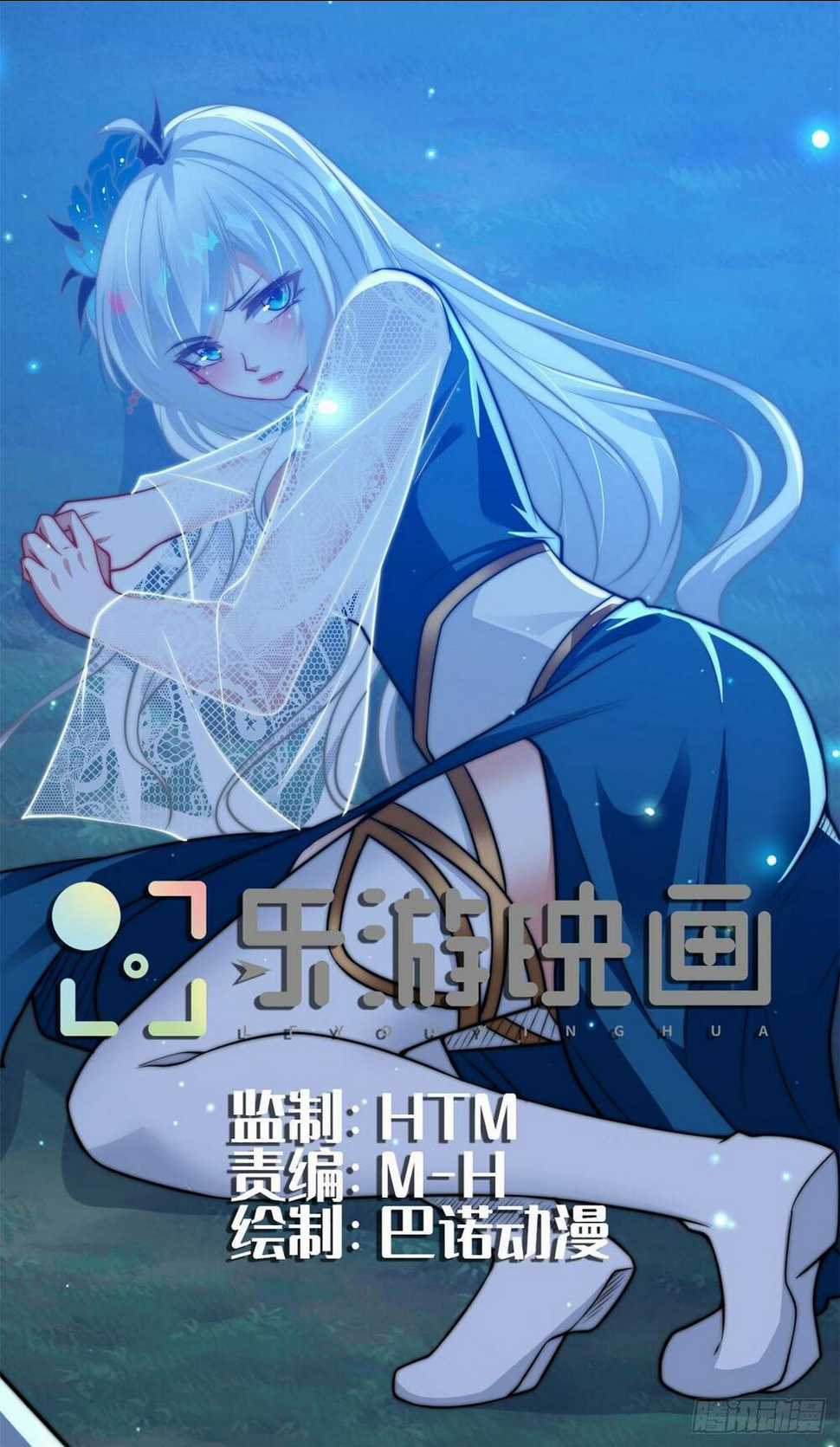 Anh Rể Mạnh Nhất Lịch Sử - Chapter 8 - Trang 1