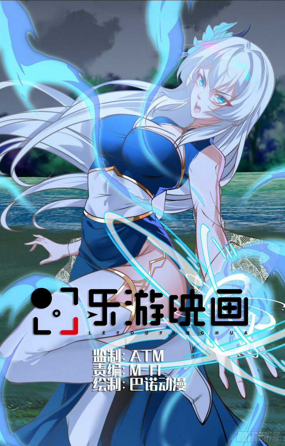 Anh Rể Mạnh Nhất Lịch Sử - Chapter 9 - Trang 1