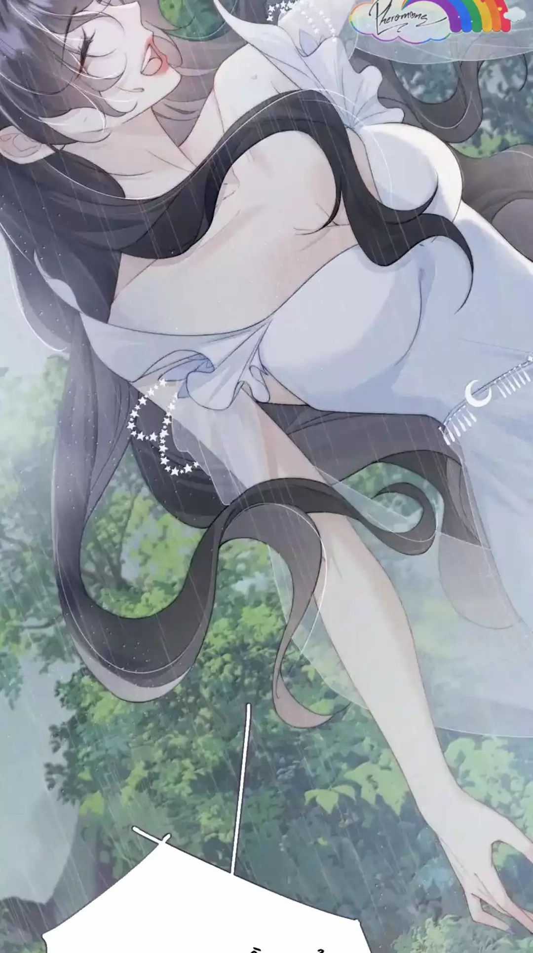 Ảnh Riêng Tư - Chương 13 - Trang 25