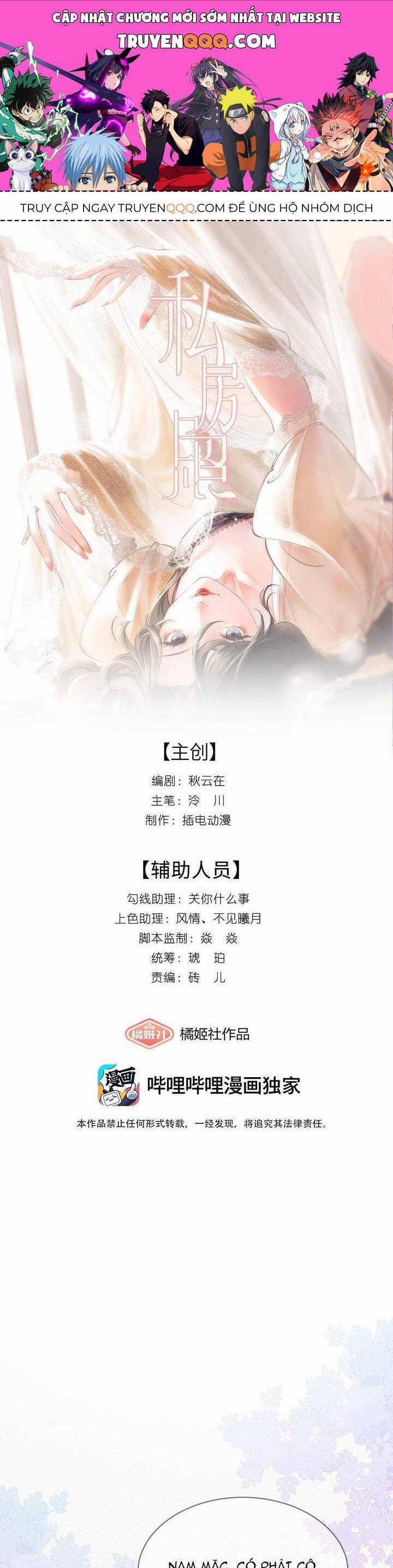 Ảnh Riêng Tư - Chương 2 - Trang 1