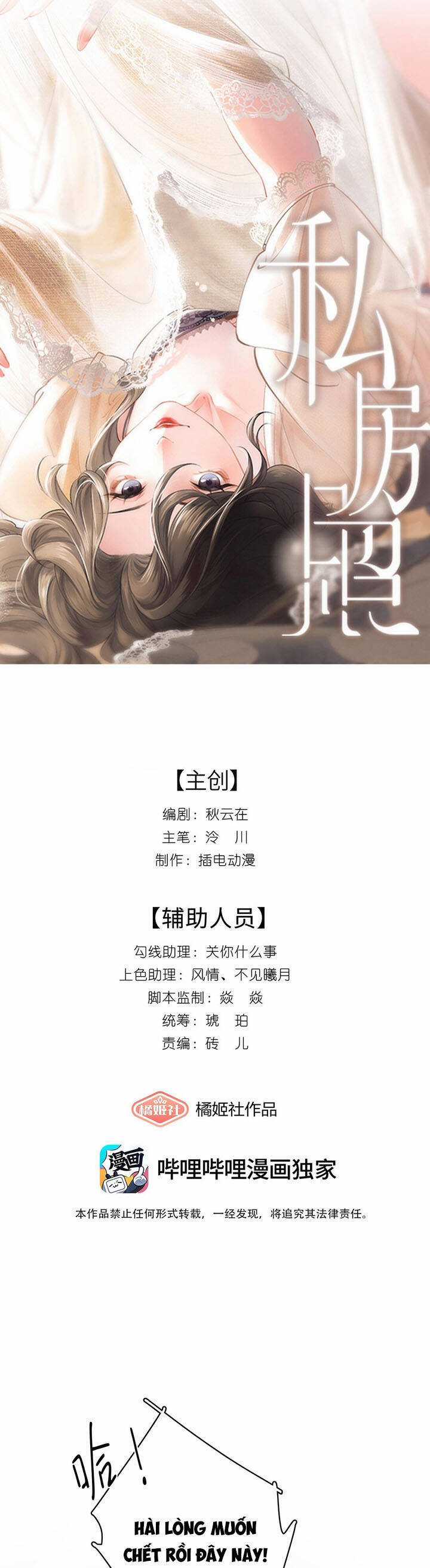 Ảnh Riêng Tư - Chương 3 - Trang 4