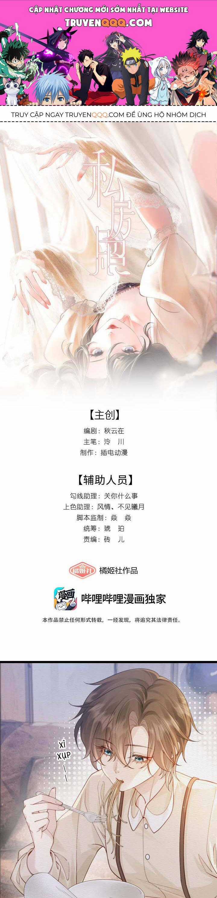 Ảnh Riêng Tư - Chương 5 - Trang 1
