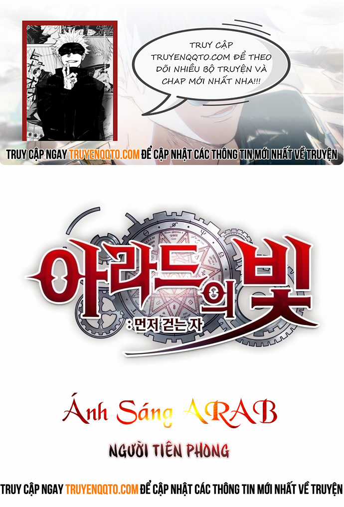 Ánh Sáng Arab - Chapter 1 - Trang 23