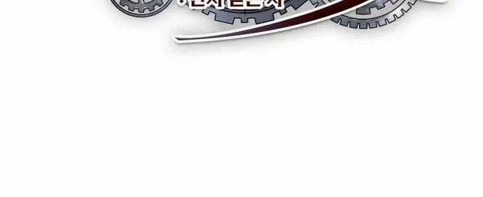 Ánh Sáng Arad - Chapter 54 - Trang 14