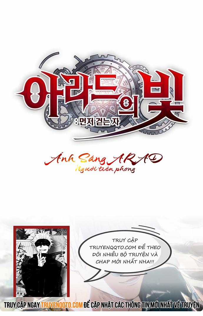 Ánh Sáng Arad - Chapter 6 - Trang 17