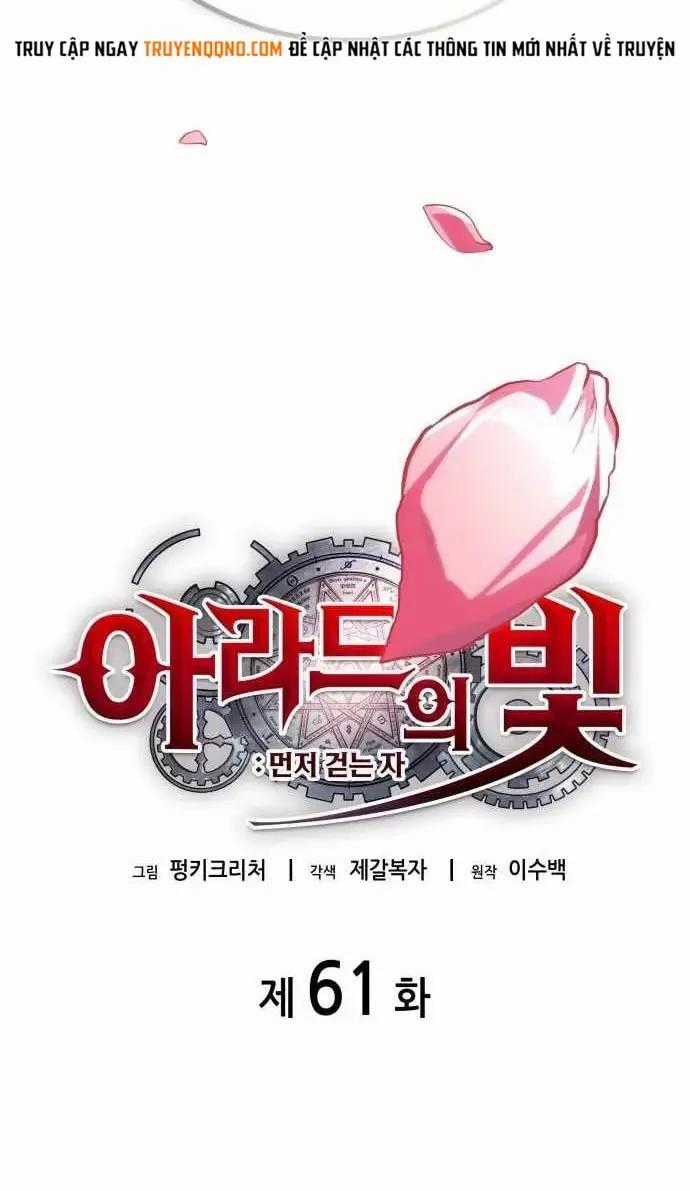 Ánh Sáng Arad - Chapter 61 - Trang 15