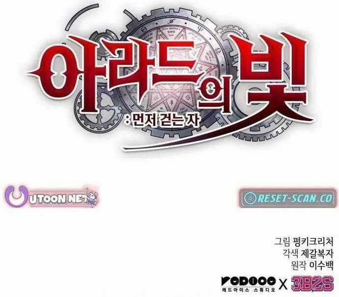 Ánh Sáng Arad - Chapter 68 - Trang 71