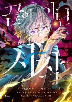 Đọc truyện Ánh Sáng Cuối Con Đường