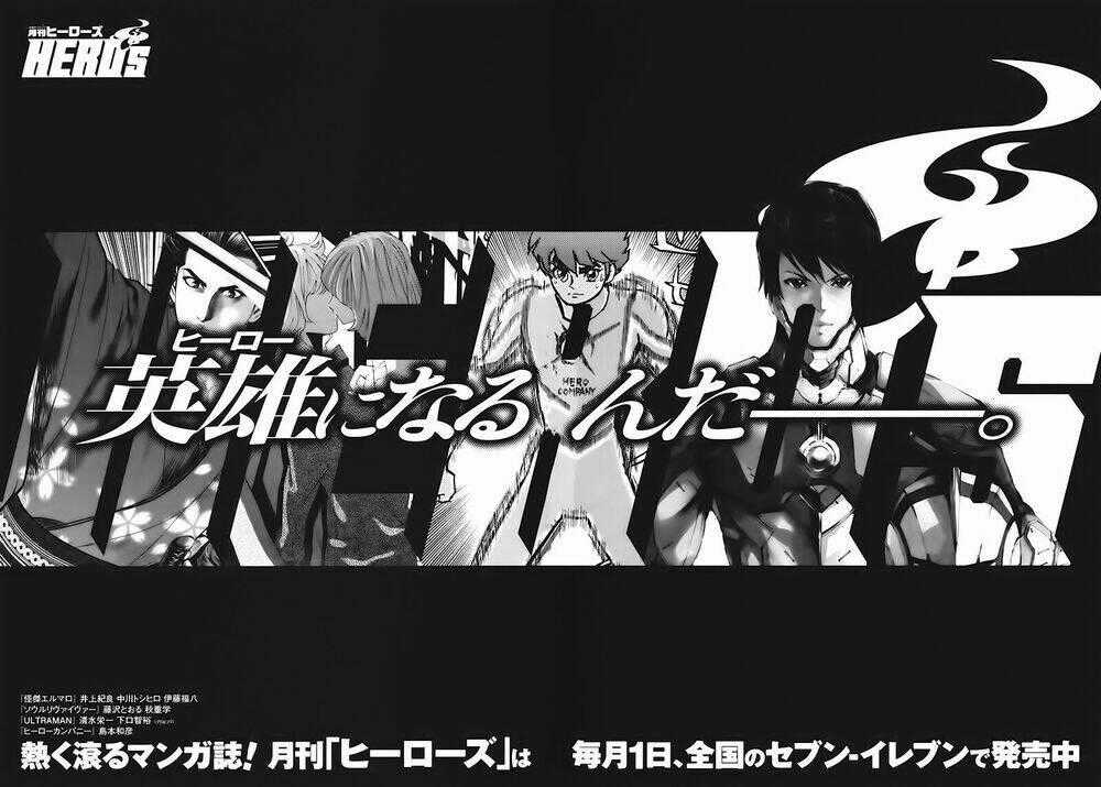 Ánh Sáng Vĩ Đại - Chapter 14 - Trang 40