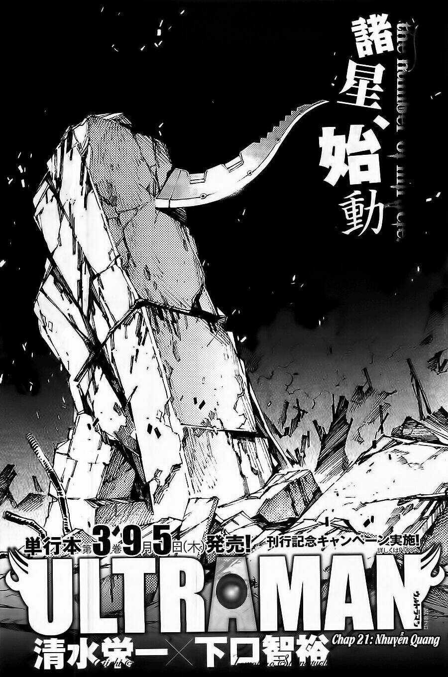 Ánh Sáng Vĩ Đại - Chapter 21 - Trang 3