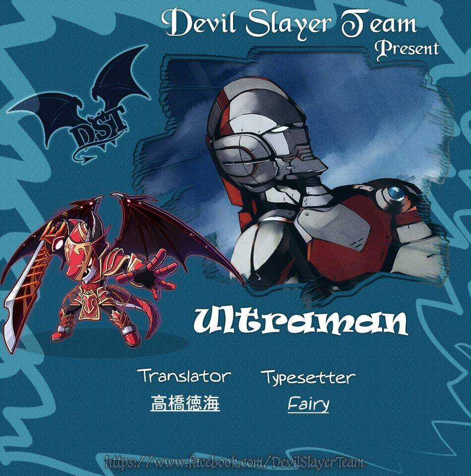 Ánh Sáng Vĩ Đại - Chapter 29 - Trang 3