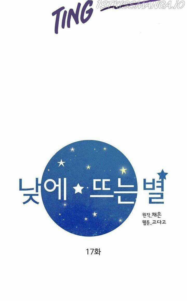 Ánh Sao Ban Mai - Chapter 17 - Trang 3