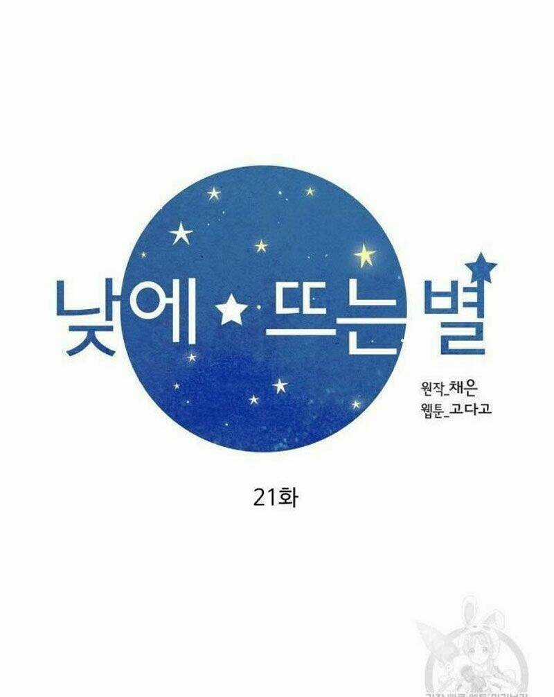 Ánh Sao Ban Mai - Chapter 21 - Trang 24