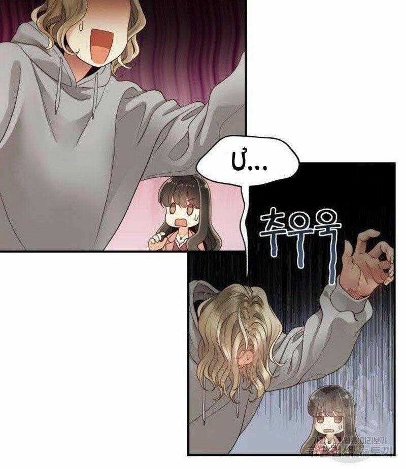 Ánh Sao Ban Mai - Chapter 21 - Trang 32