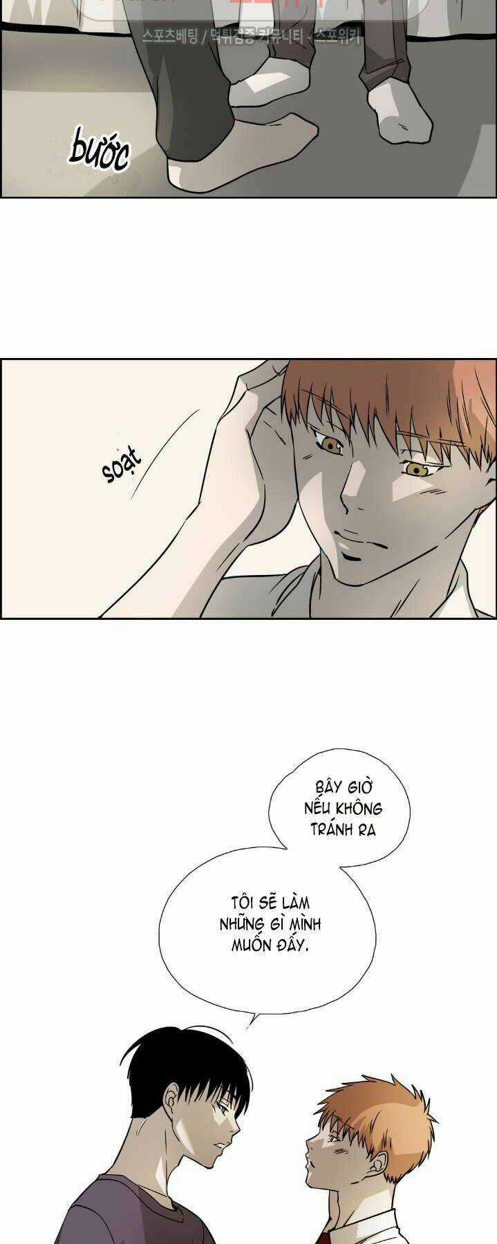 Anh Tôi, Thầy Cậu - Chapter 21 - Trang 13